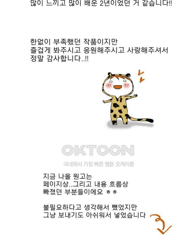제비전 후기 8