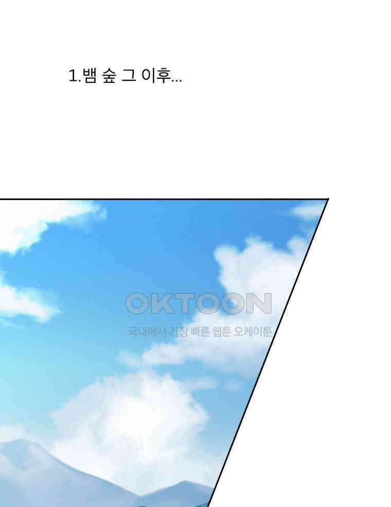 제비전 후기 9