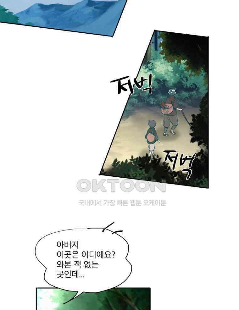 제비전 후기 10