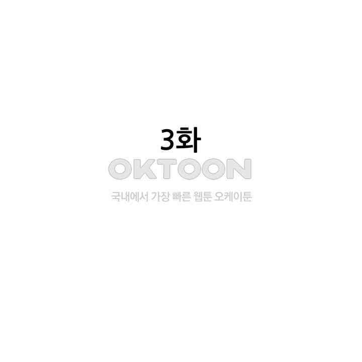 사랑에 빠진 바이올리니스트 3화 2