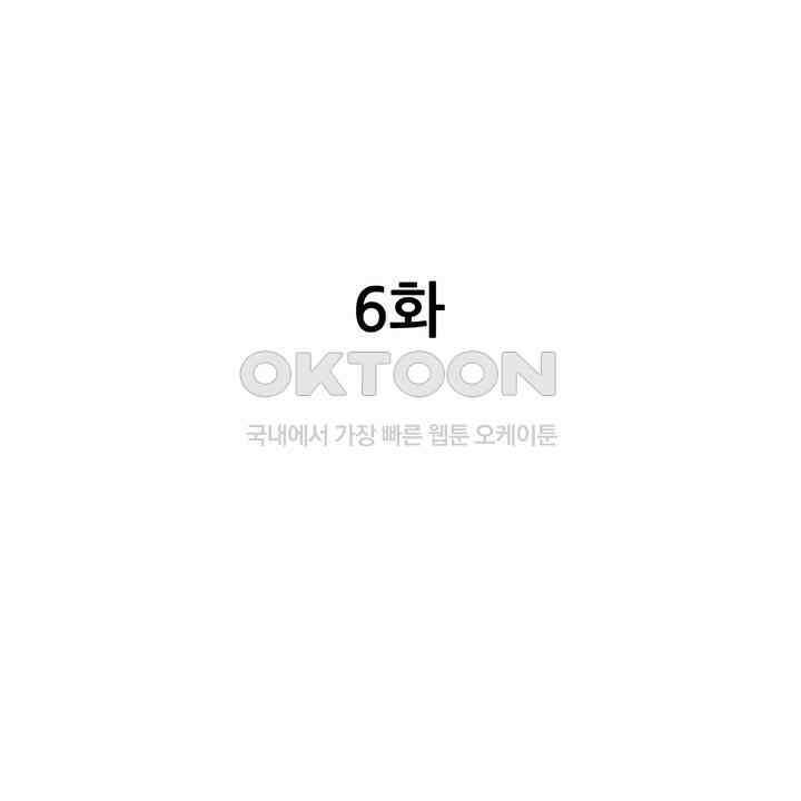 사랑에 빠진 바이올리니스트 6화 2