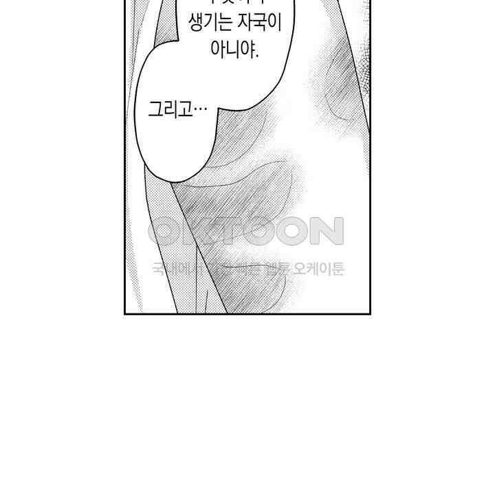 사랑에 빠진 바이올리니스트 6화 6