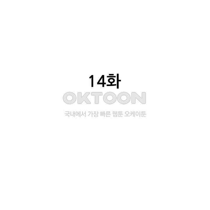사랑에 빠진 바이올리니스트 14화 2