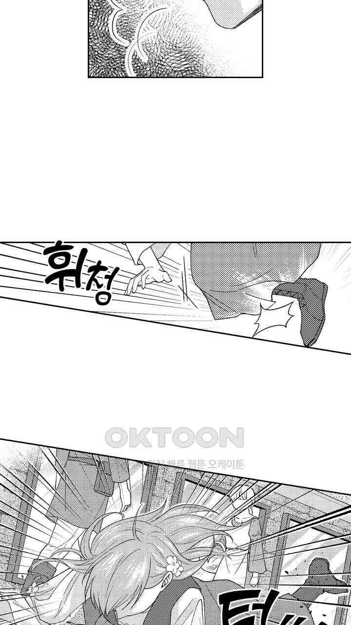 사랑에 빠진 바이올리니스트 14화 5