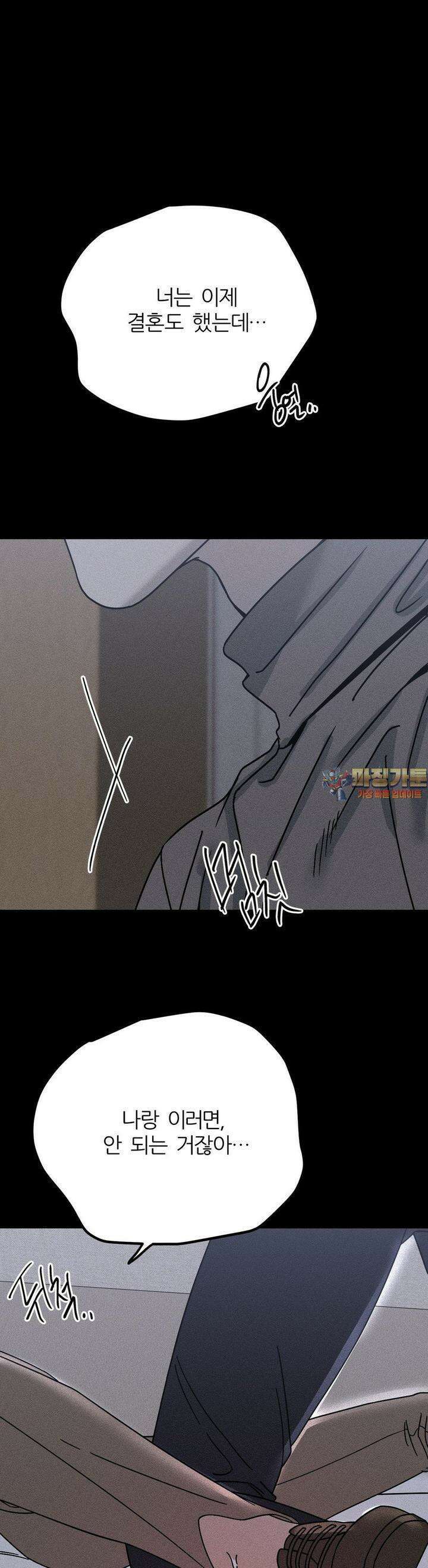 디에고 13화 1