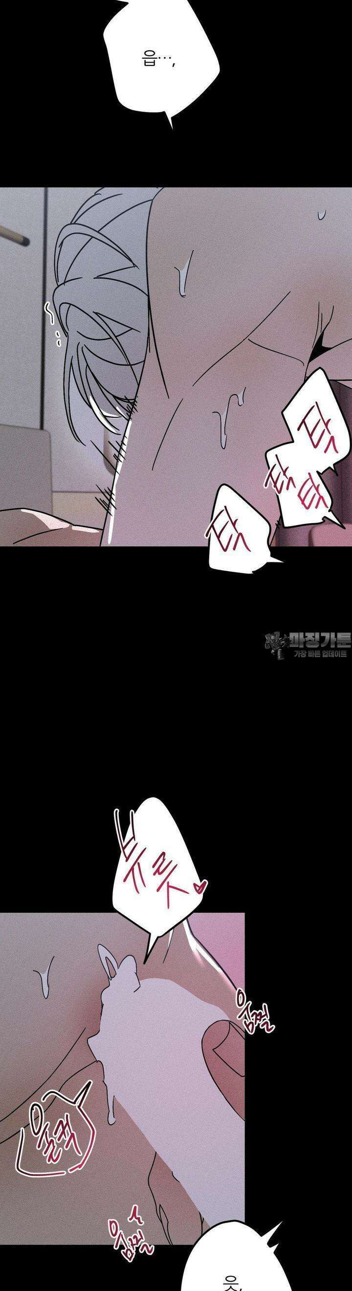 디에고 13화 6