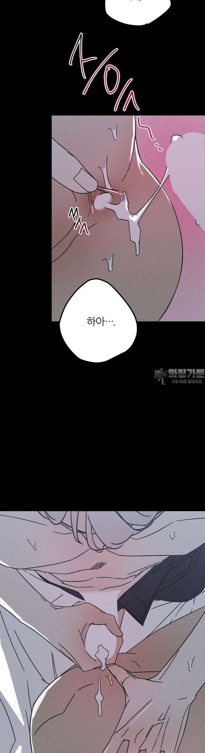 디에고 13화 7