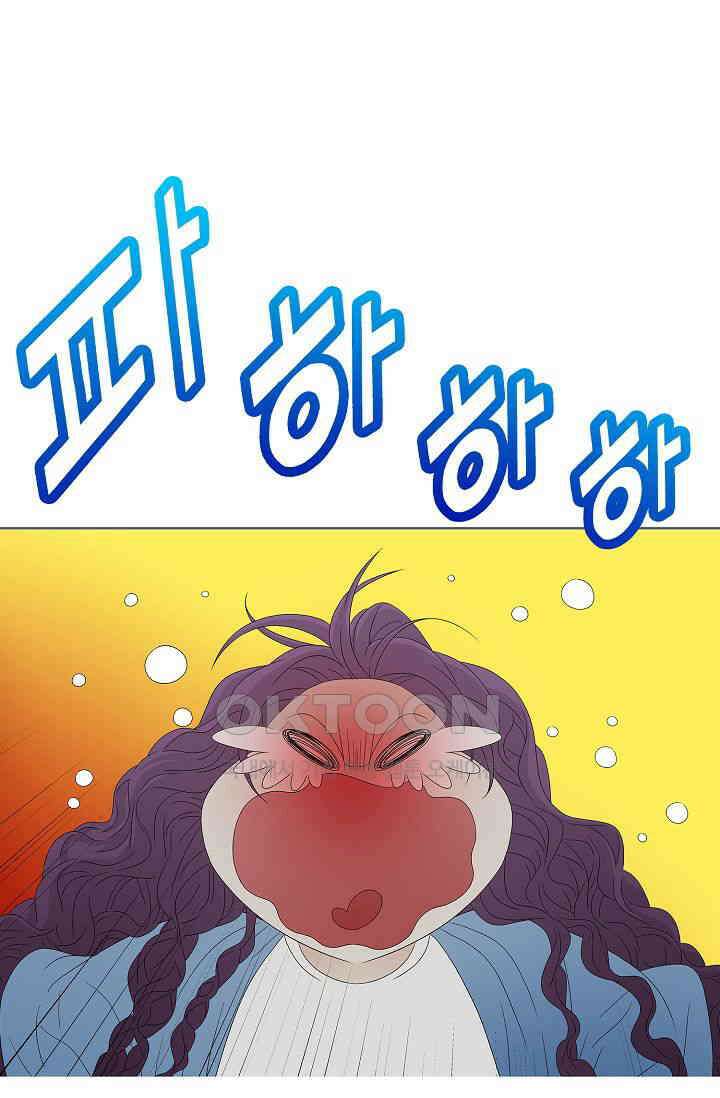 기적이 필요해! 17화 7