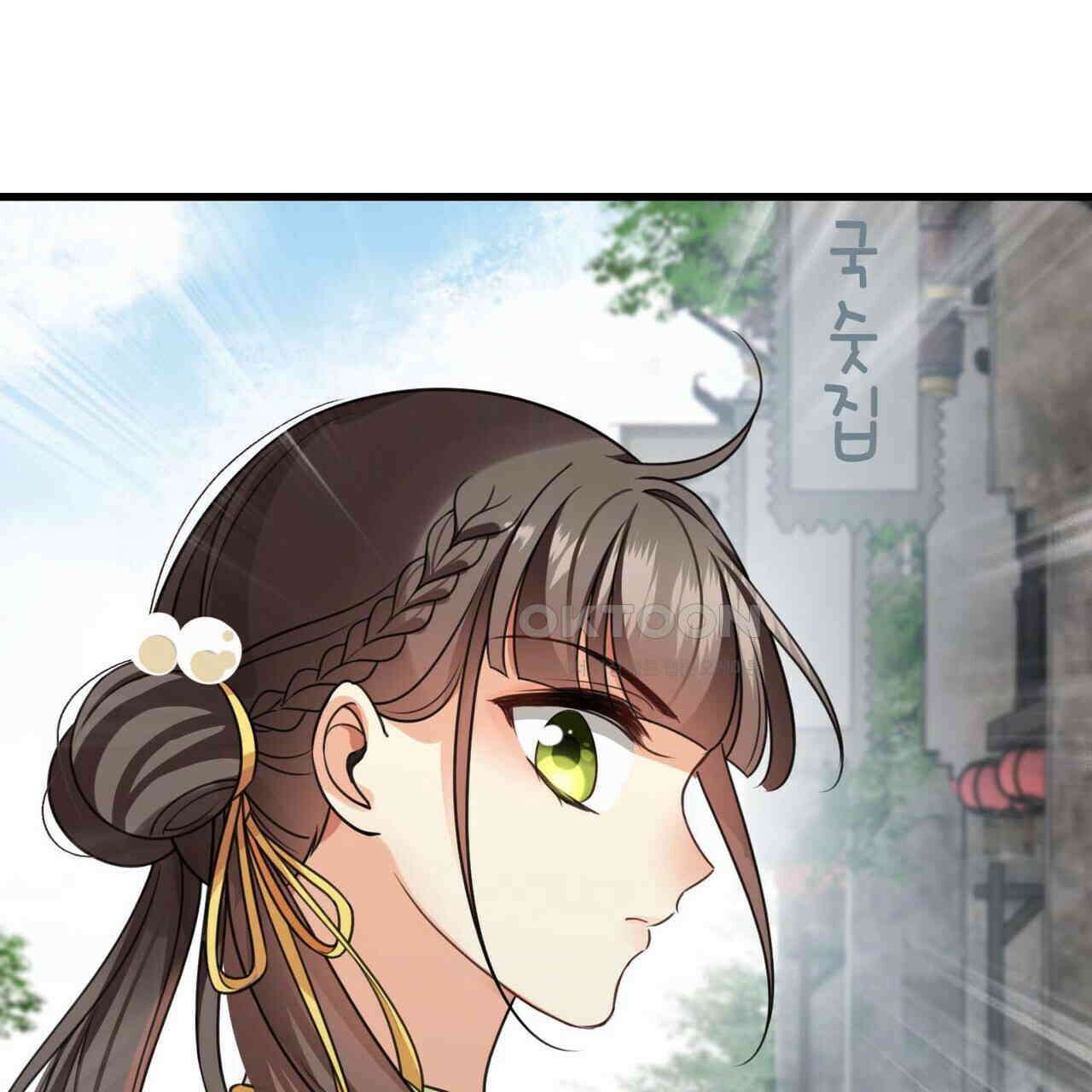 달콤한 미소에 빠지면 노답 20화 11