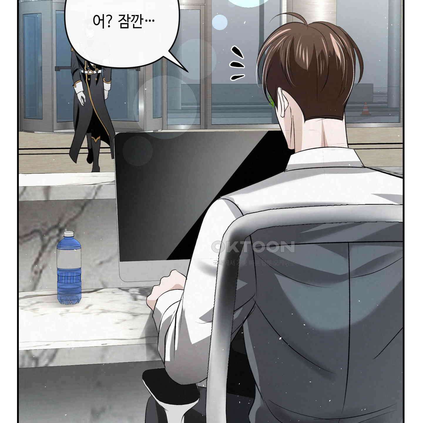 피보다 진한 가이드 27화 9
