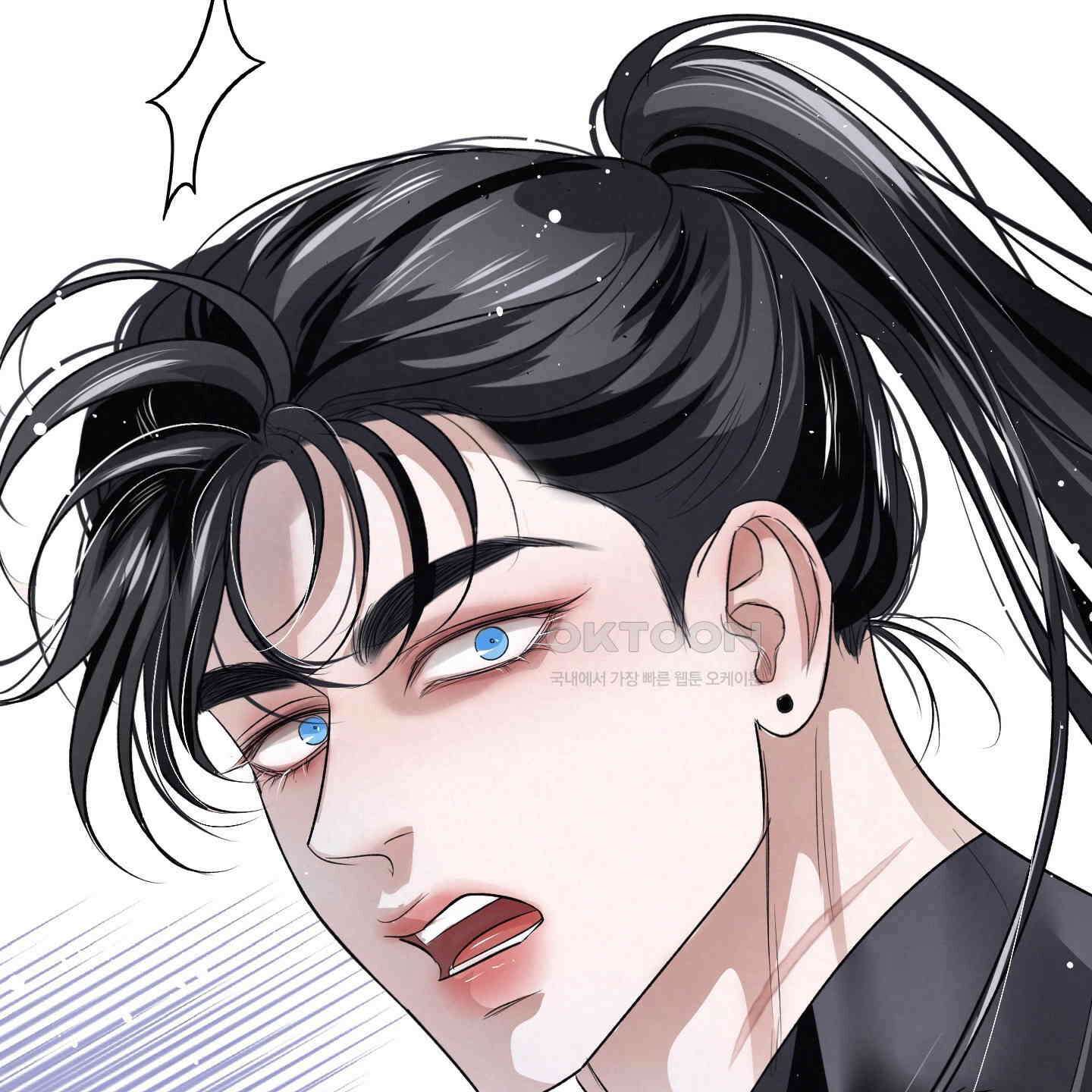 피보다 진한 가이드 27화 16