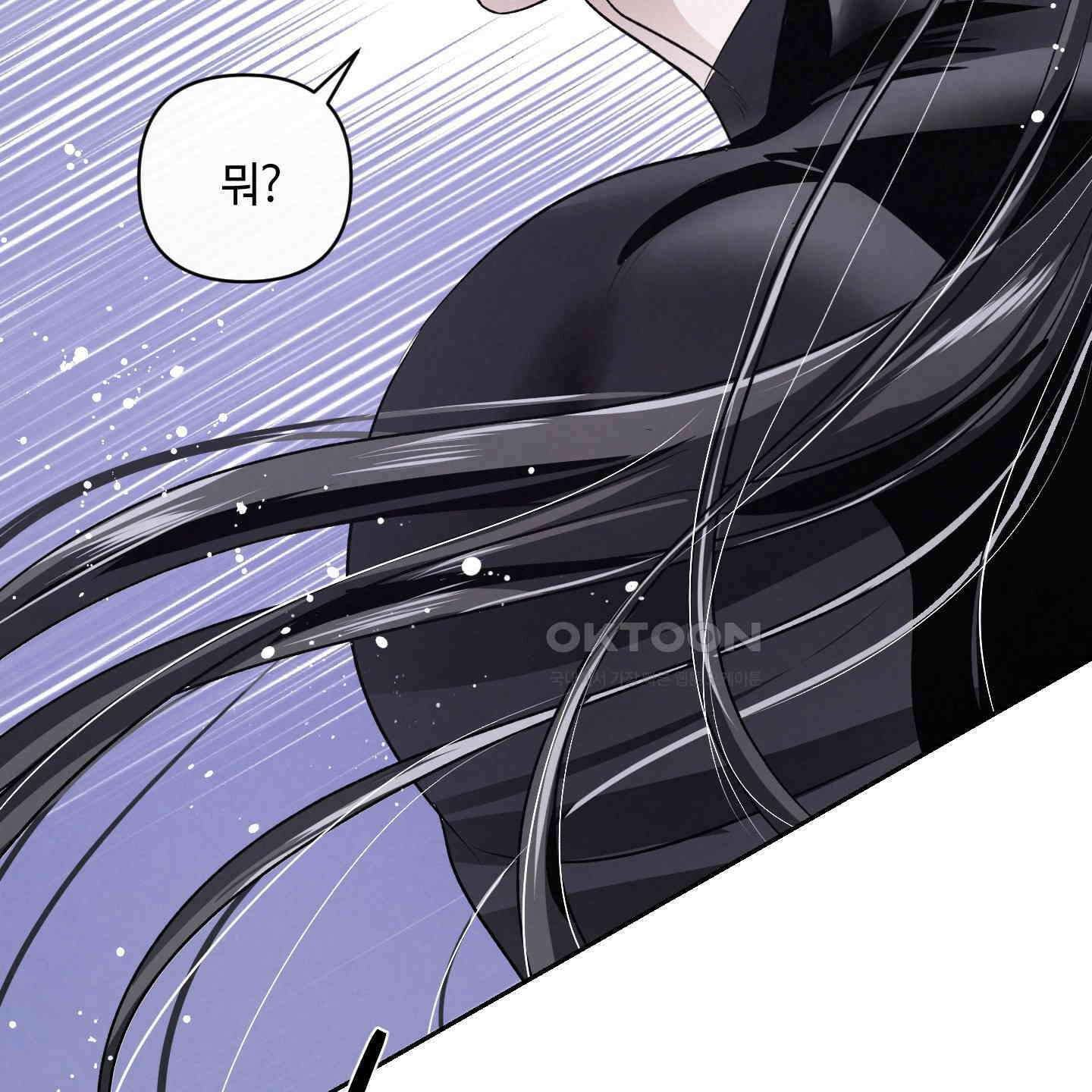 피보다 진한 가이드 27화 17