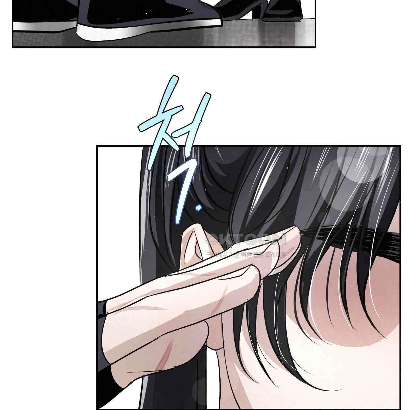 피보다 진한 가이드 27화 31
