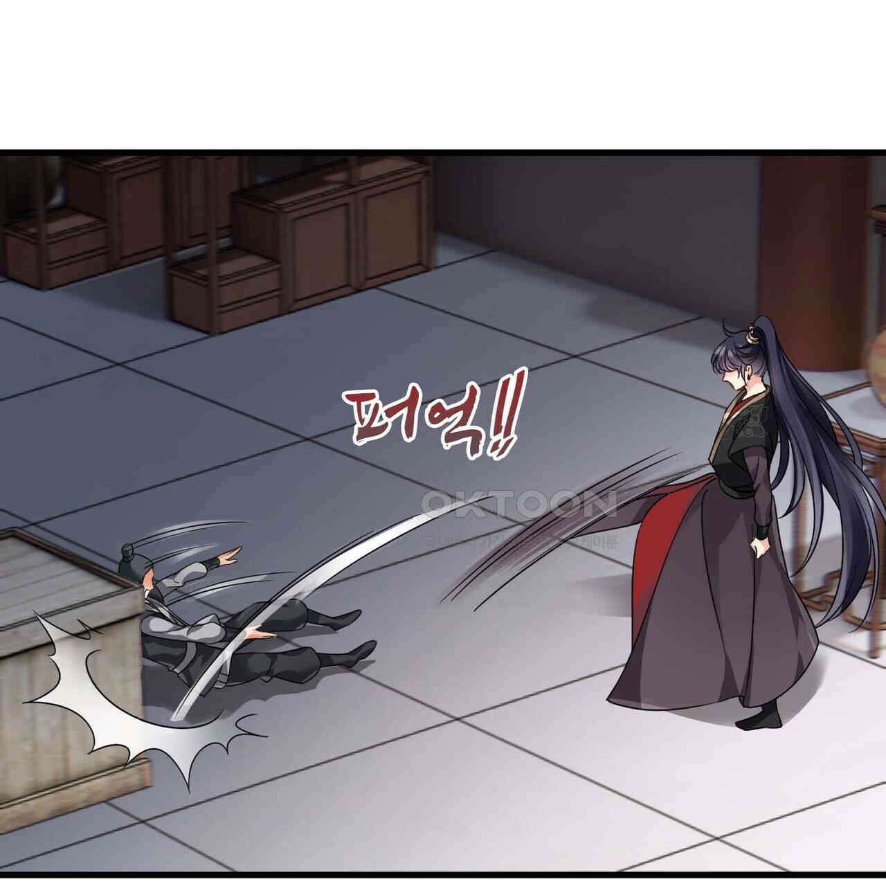 달콤한 미소에 빠지면 노답 30화 4