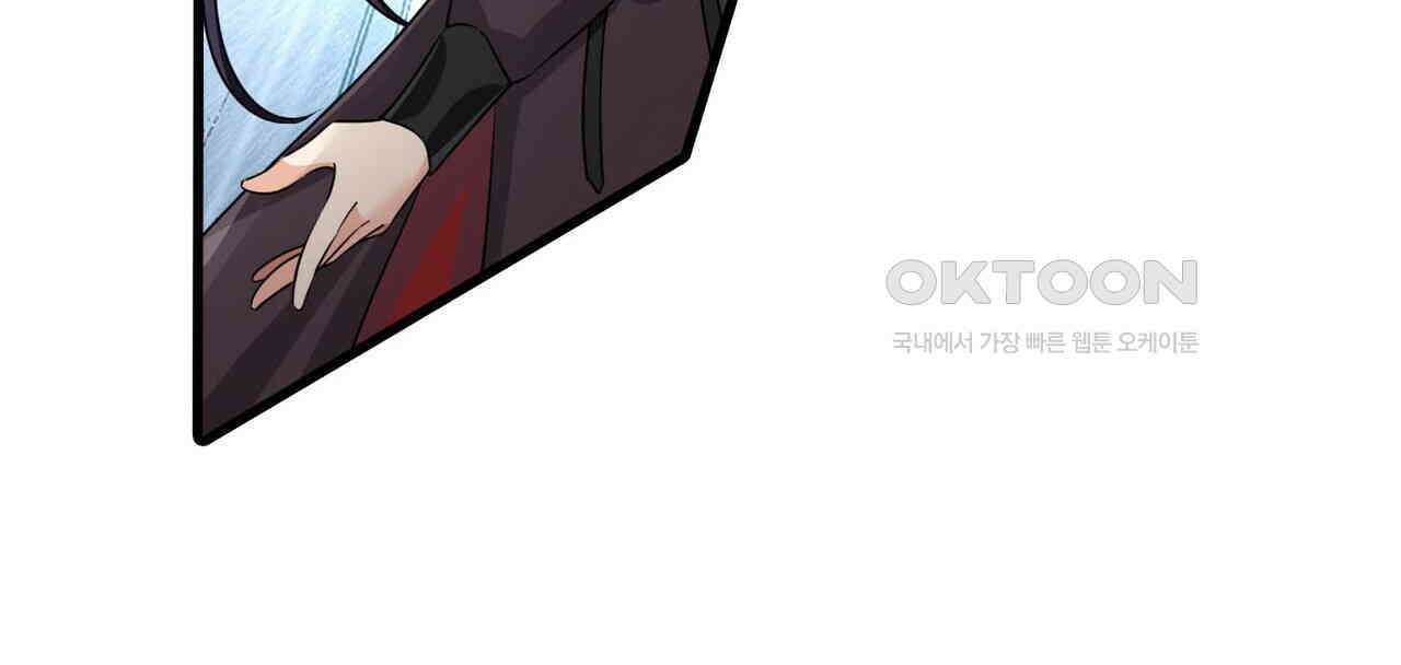 달콤한 미소에 빠지면 노답 30화 11