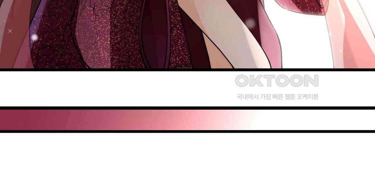 달콤한 미소에 빠지면 노답 47화 11
