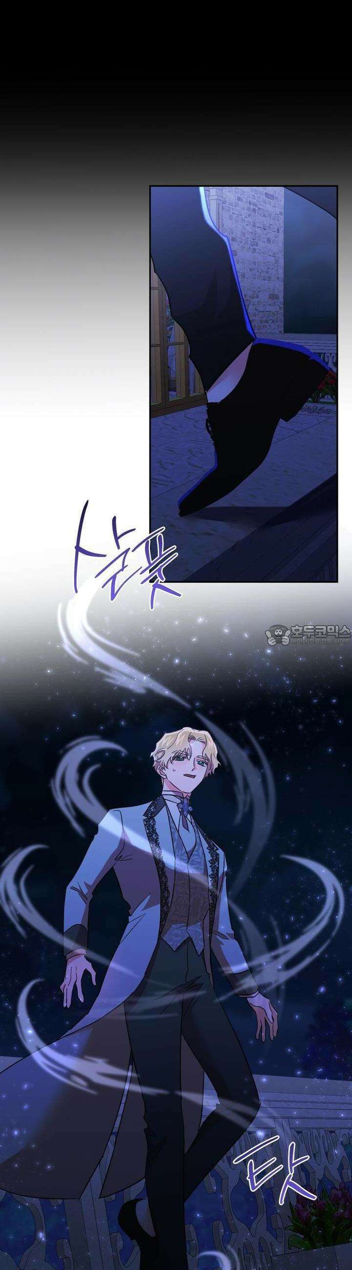 악역 대공비의 위험한 이중생활 68화 5