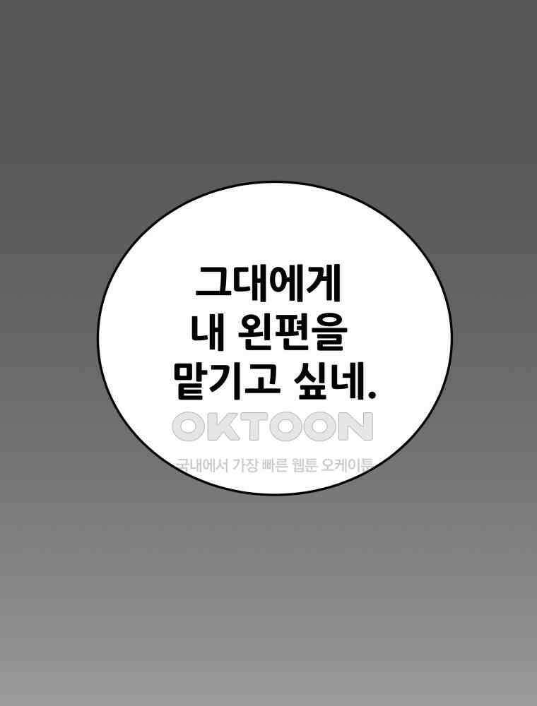 천광명월 180화 8