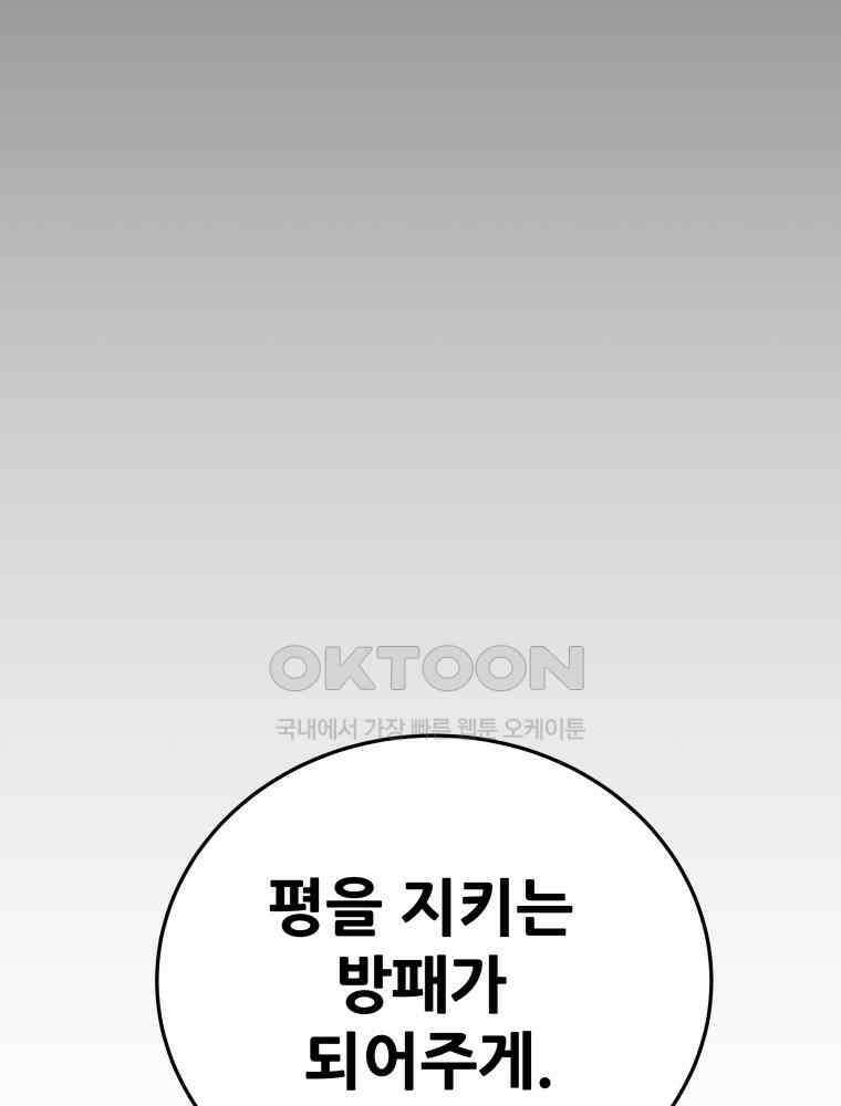 천광명월 180화 9