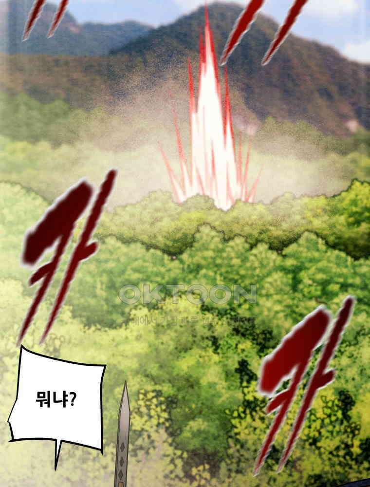 천광명월 180화 23