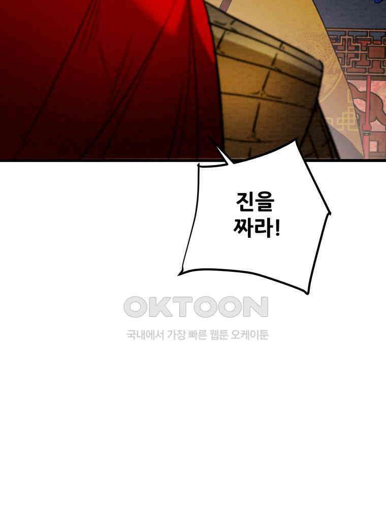 천광명월 180화 26