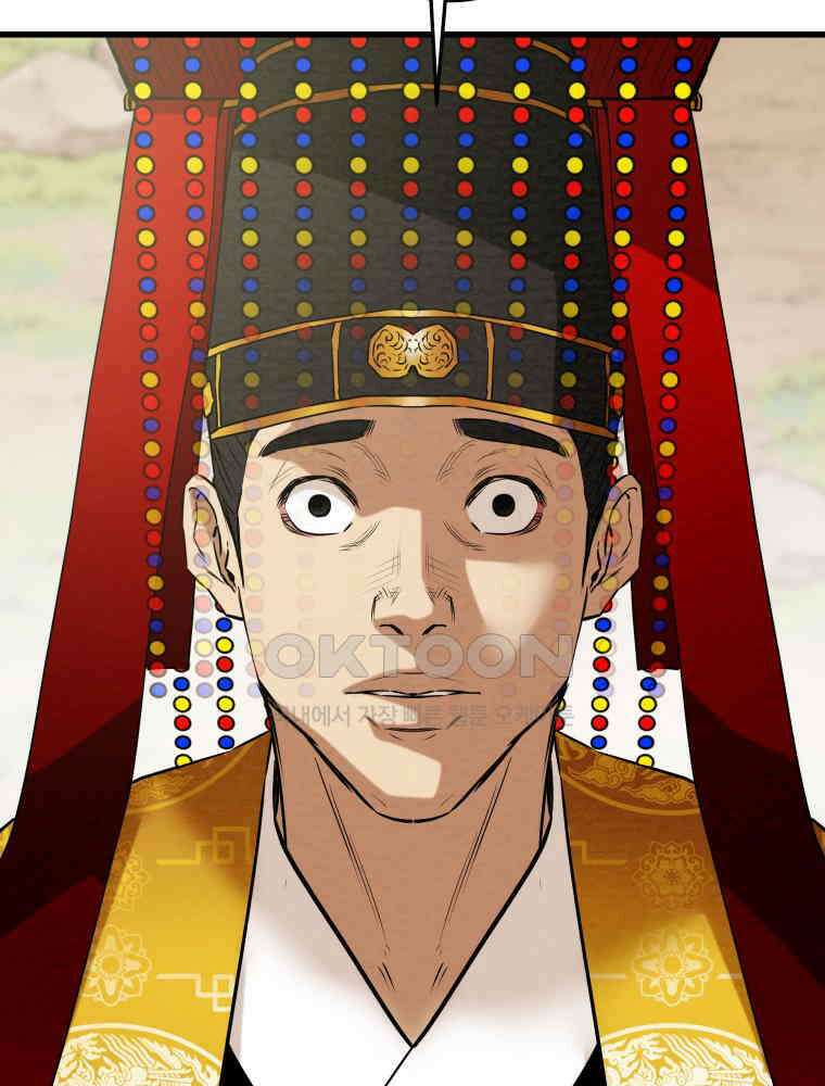 천광명월 180화 30