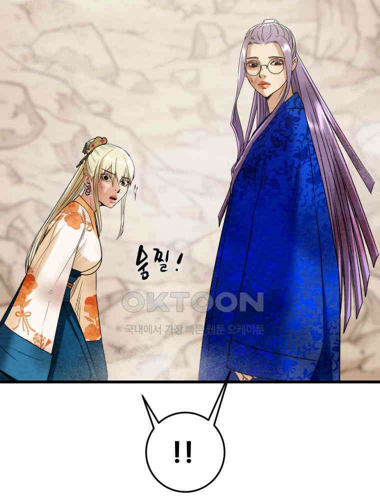 천광명월 180화 37