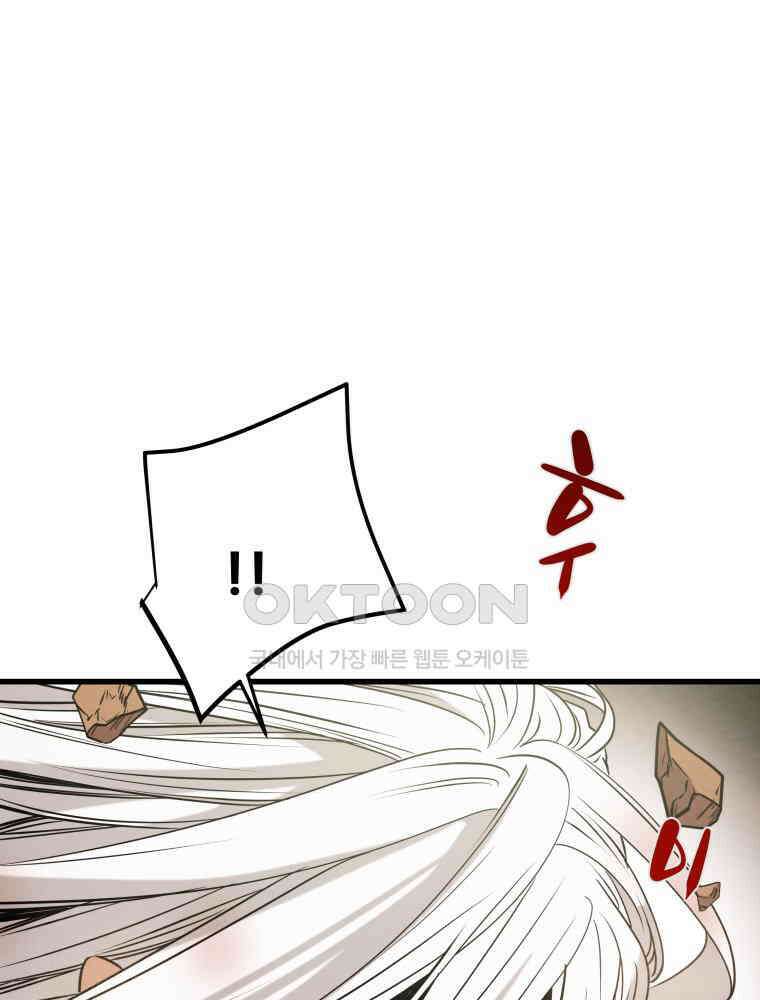 천광명월 180화 38