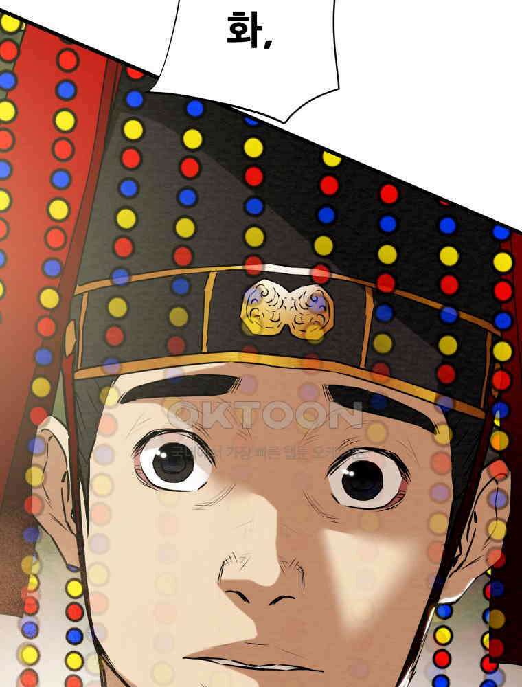 천광명월 180화 41