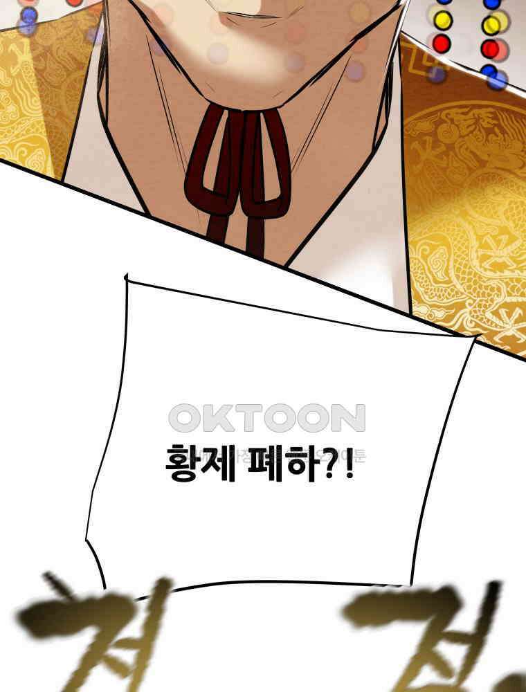 천광명월 180화 42