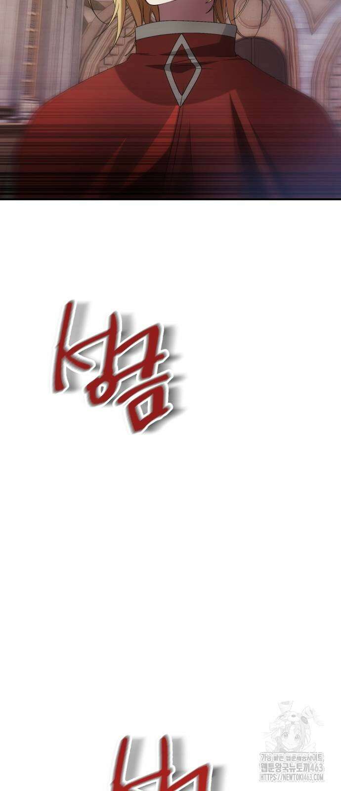 게임마스터 9화 9