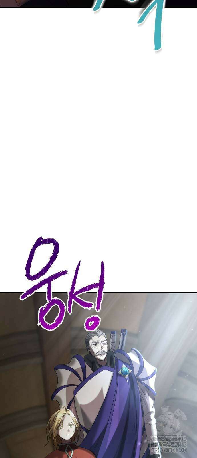 게임마스터 9화 12
