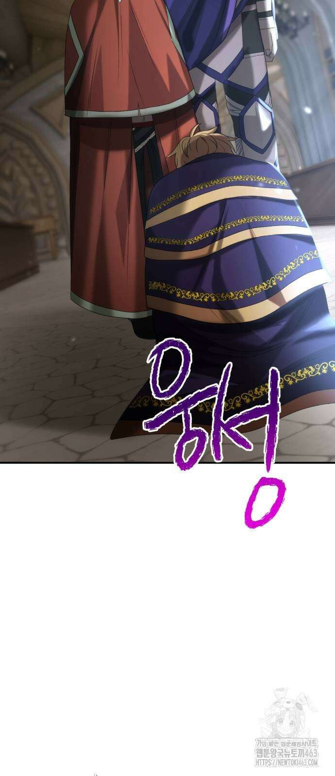 게임마스터 9화 13