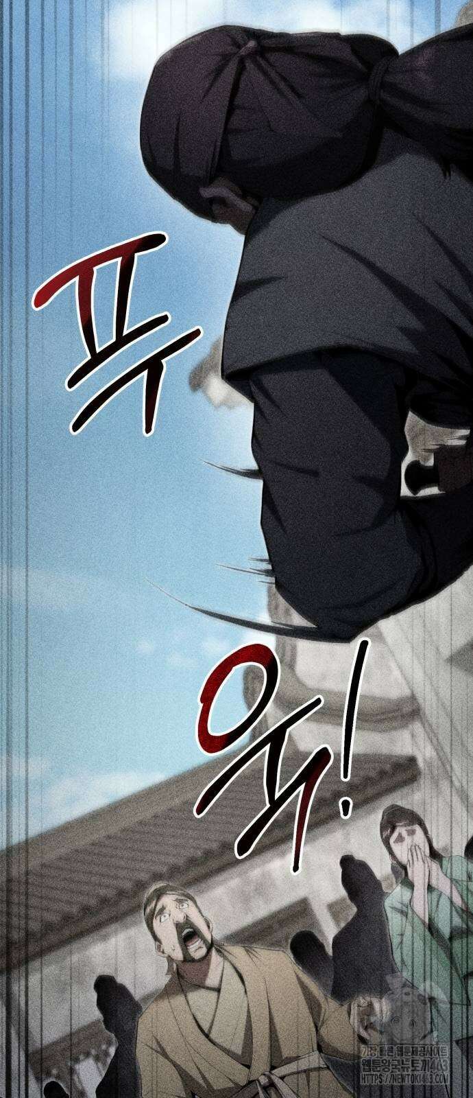 전전긍긍 마교교주 29화 16