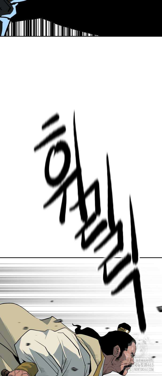 건곤불이기 15화 5