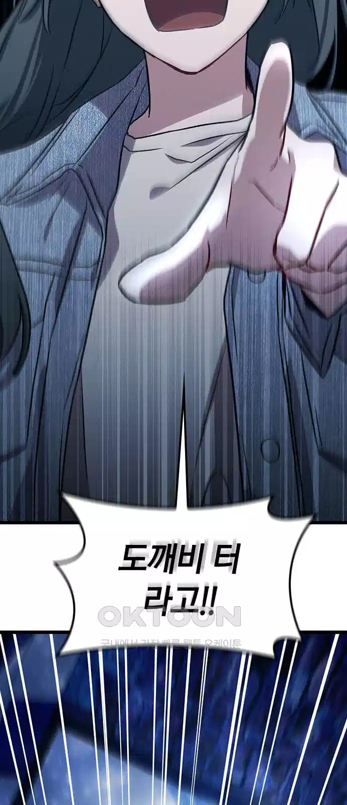 귀령 9화 2