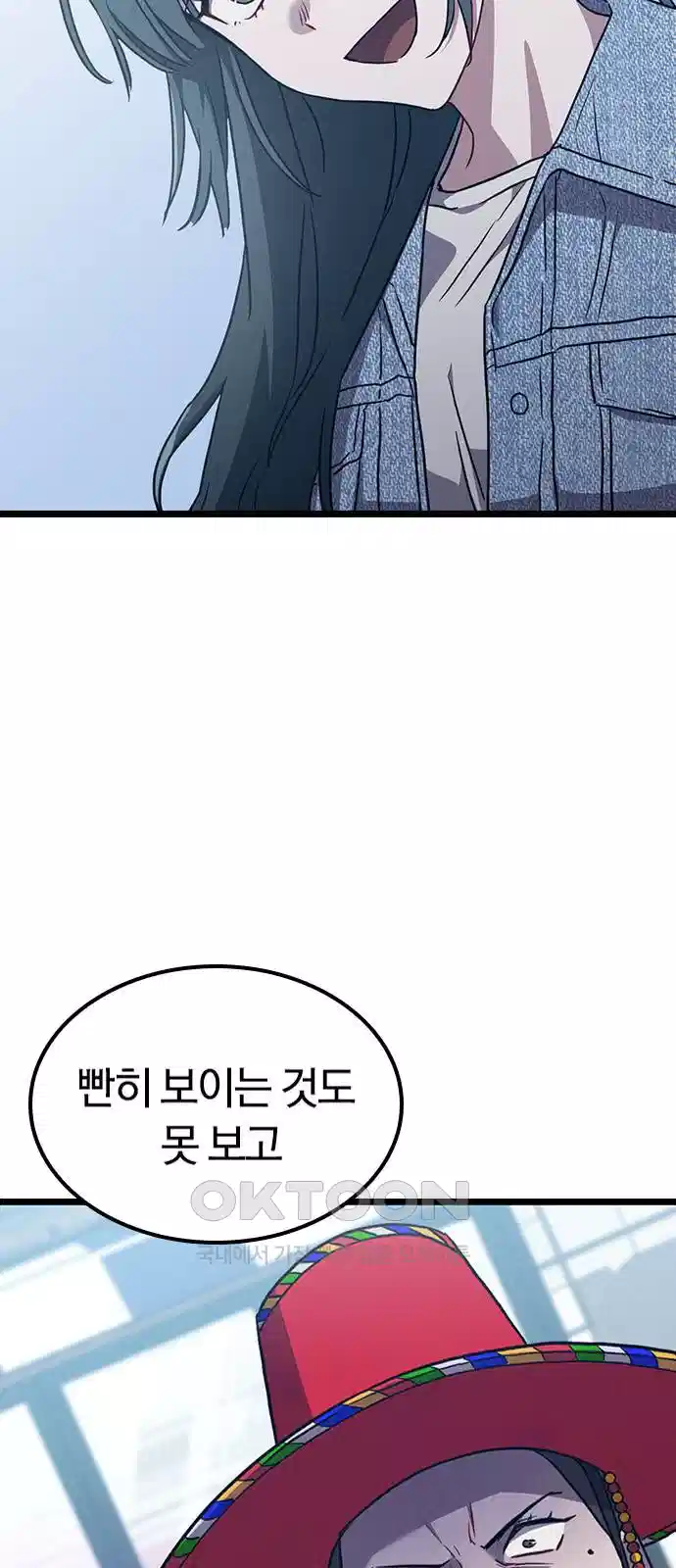귀령 9화 9
