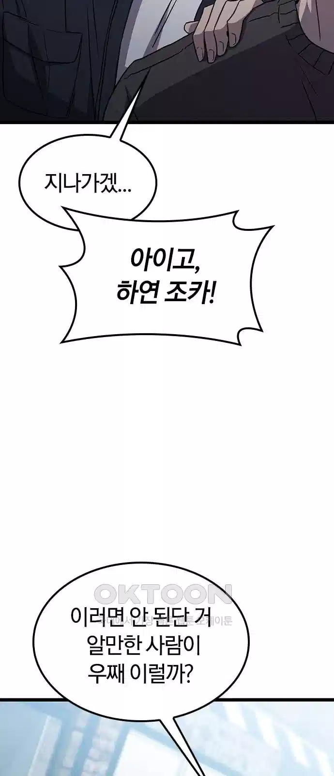 귀령 9화 17