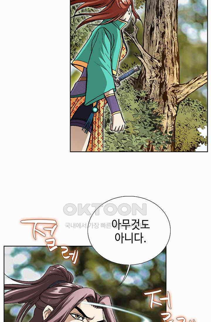 무쌍  221화 4