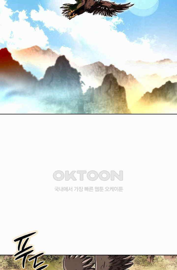 무쌍  221화 8