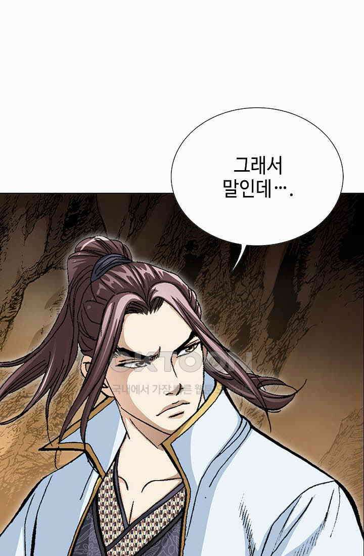 무쌍  221화 22