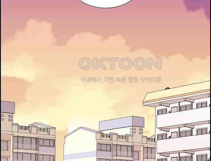 전생하니 시어머니가 29명 1화 5