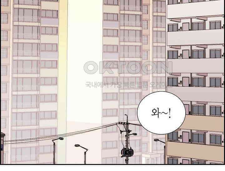 전생하니 시어머니가 29명 1화 6