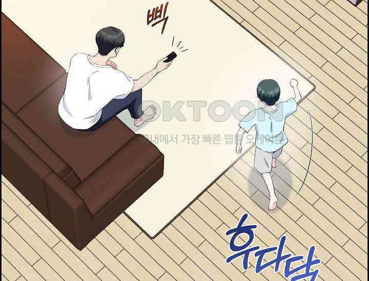 전생하니 시어머니가 29명 1화 9