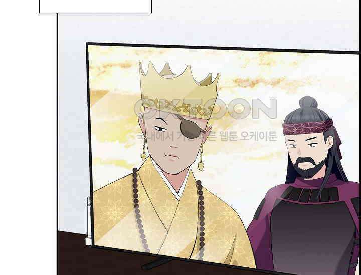 전생하니 시어머니가 29명 1화 11