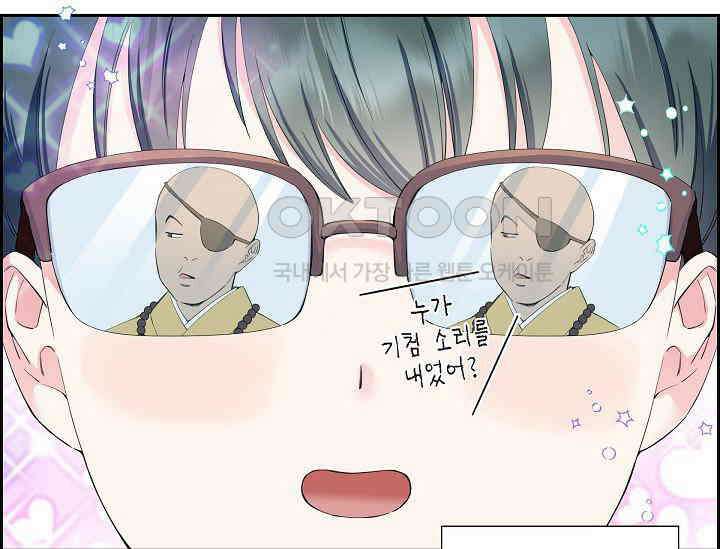 전생하니 시어머니가 29명 1화 19
