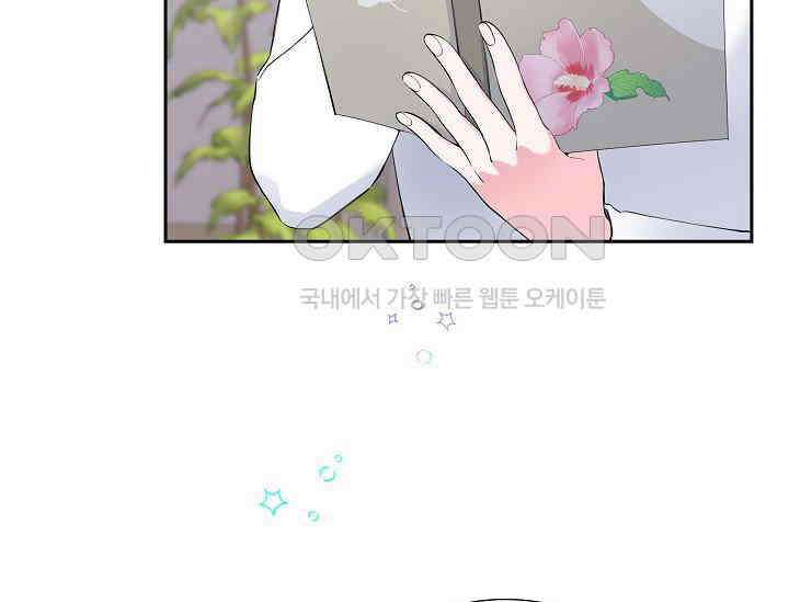 전생하니 시어머니가 29명 1화 23