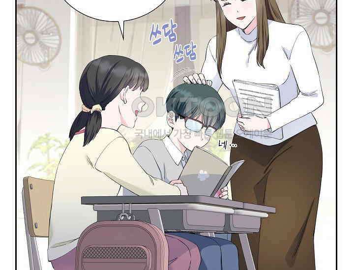 전생하니 시어머니가 29명 1화 25