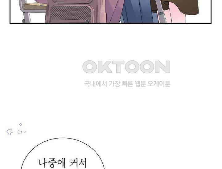 전생하니 시어머니가 29명 1화 26