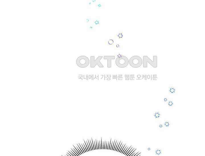 전생하니 시어머니가 29명 1화 30